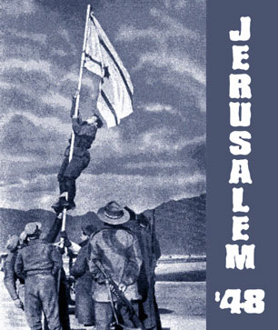 ASL Jerusalem 48