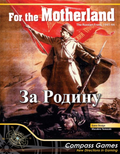 For the Motherland! The Russian Front, 1941-44