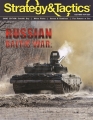 Strategy & Tactics 327: Suwalki Gap