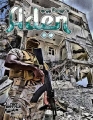 Aden