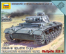 German Medium Tank Pz.Kp.fw III G
